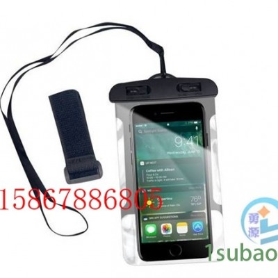 PVC软膜热合机（玉林新闻）