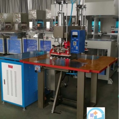 高频焊接机价格四平@多少钱欢迎咨询√