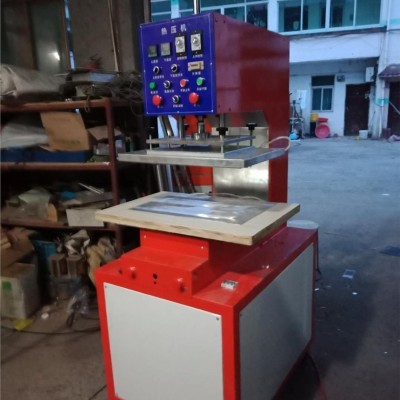 高频热合机价格绥化@新款欢迎咨询√