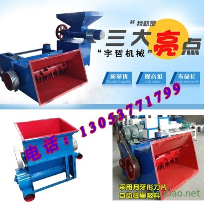 热销泡沫颗粒粉碎机 全自动泡沫颗粒机 新型泡沫造粒机多少钱一台