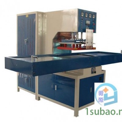 高频焊接机价格南京@多少钱欢迎您√