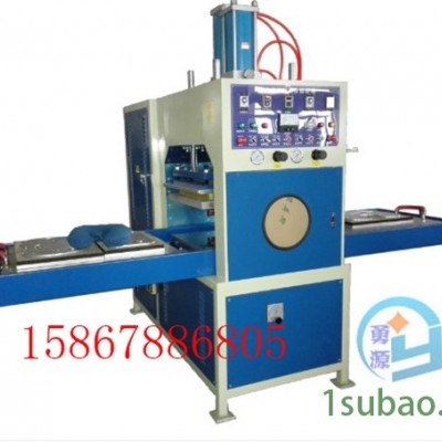 高频热合机pvc焊接机（金昌新闻）