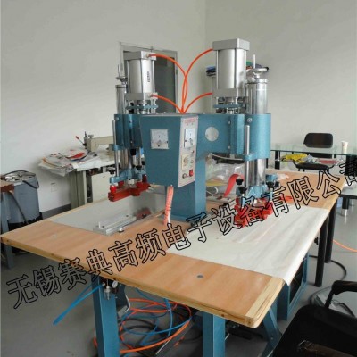专业生产PVC冰葡萄酒袋专用双头气压高频热合机，塑料焊接机