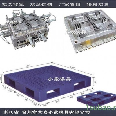 1208叉车PP垫板模具注塑加工