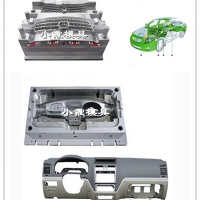 注射塑胶件模具制造商面包车注射塑料件模具生产注射零部件模具