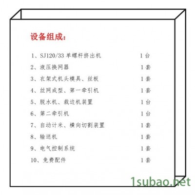 黑科技床垫设备完善售后-聚力德床垫设备生产线