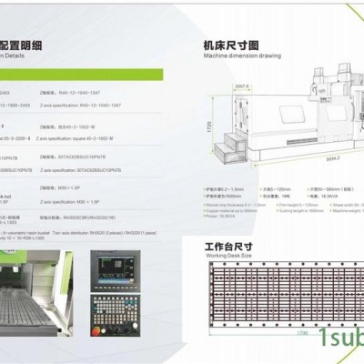 智锵铲齿机噪音小-深圳cnc铲齿机品牌