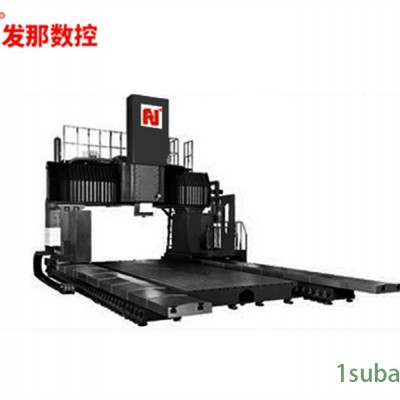 数控龙门铣床订购-数控龙门铣床-发那数控公司(查看)