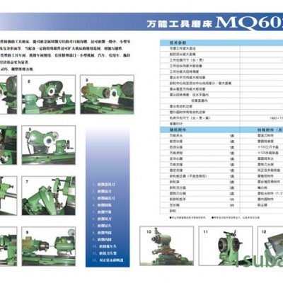 武汉机床厂工具磨床-湖北武机(在线咨询)