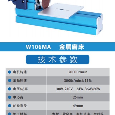 小型机床批发-先导数码科技教学机床-青岛小型机床