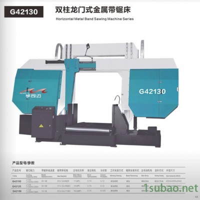 小型金属立式带锯床-衢州立式金属带锯床-亨司迈机械丨口碑相传