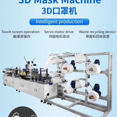 n95口罩机-天威赛利-口罩机