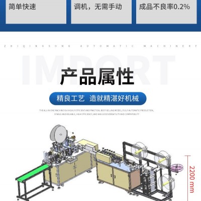 口罩机-杯型口罩机-天威赛利(诚信商家)