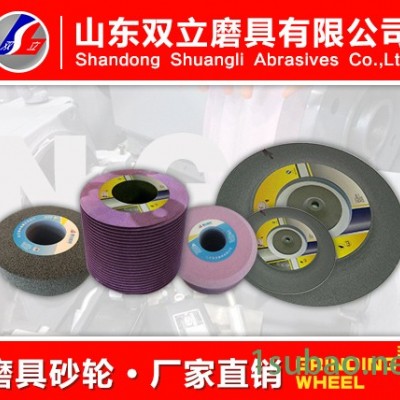 高速蜗杆磨砂轮生产厂家-山东双立磨具销售商