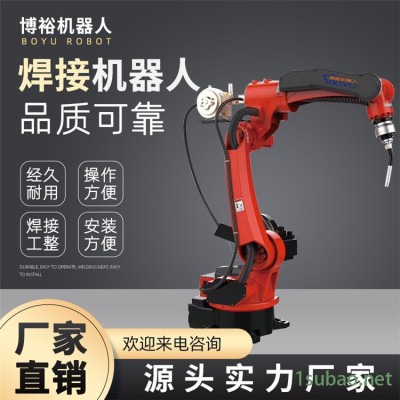 自动喷涂机械手-临沂博裕机器人-自动喷涂机械手生产厂家