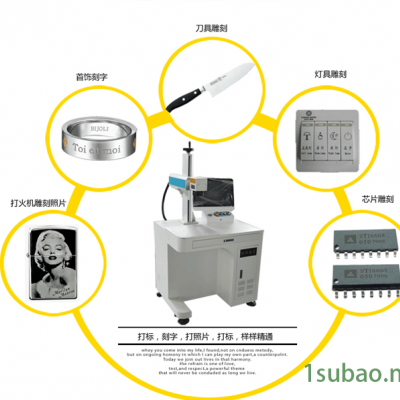 岳阳激光打标机-聊城恒元雕刻机-激光打标机的价格