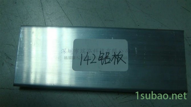 鋁合金電鍍廠家在哪-江門鋁合金電鍍-深圳瑞泓科技有限公司