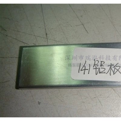 鋁合金電鍍價格-鋁合金電鍍-瑞泓科技