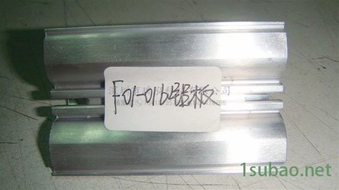 瑞泓科技公司(圖)-鋁合金電鍍工廠-中堂鋁合金電鍍