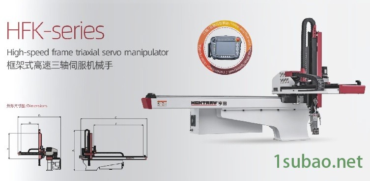 三轴伺服高速机械手多少钱-三轴伺服高速机械手-厦门亨田
