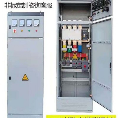 电气配电箱报价-六安电气配电箱-隆可自动化