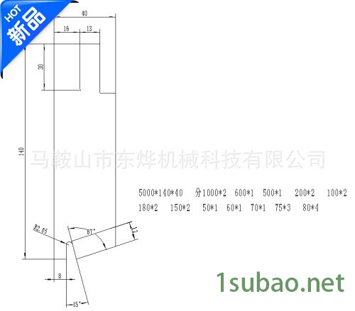 无压痕折弯上下模具  双U形无压痕压弯成型模具