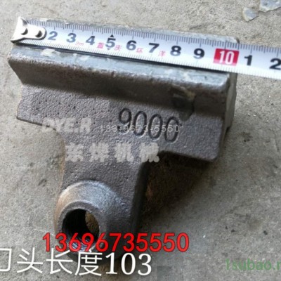 适用于上海东蒙9000型 制砂机抛料头 分料锥 下料筒 上下冲击块