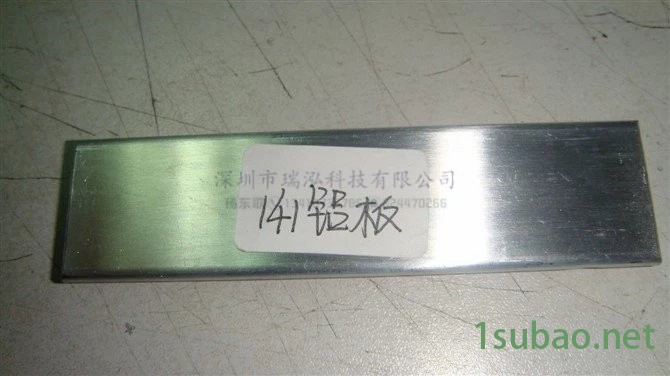 湛江鋁合金電鍍-鋁合金電鍍報價-瑞泓科技(推薦商家)