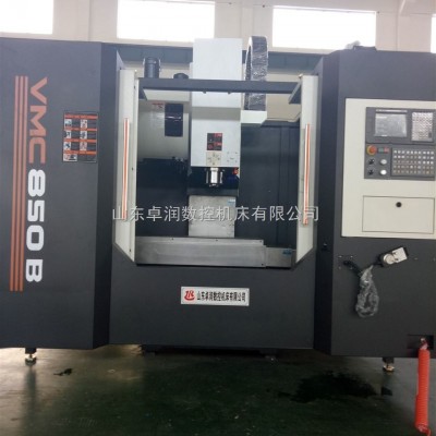 VMC850（兩線一硬/線規）加工中心/數控銑床