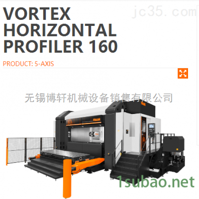 VORTEX HORIZONTAL PROFILER 160