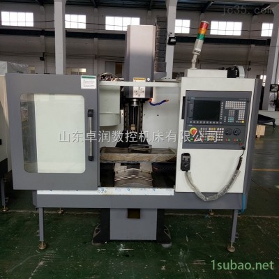 VMC420加工中心數(shù)控銑床廠家銷(xiāo)售