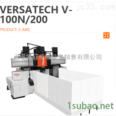 VERSATECH V-100N/200