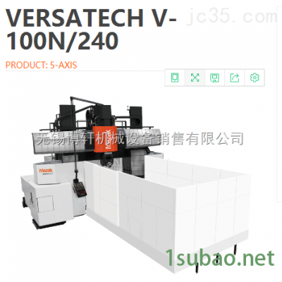 VERSATECH V-100N/240