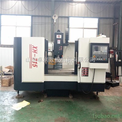 715數(shù)控銑床加工中心廠家銷(xiāo)售