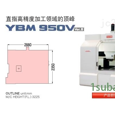 CNC JIGBORER YBM 950V Ver.III