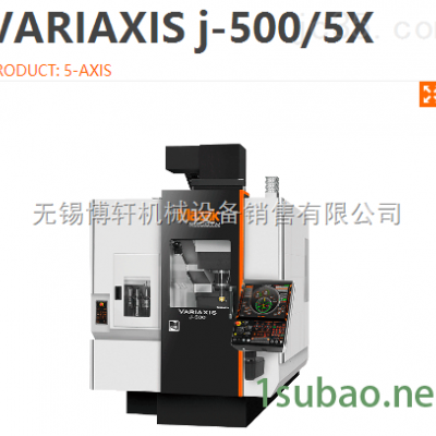 VARIAXIS j-500/5X