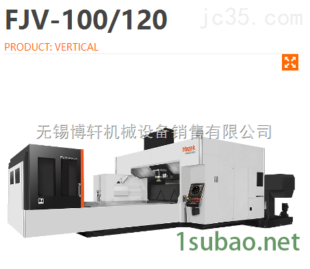 FJV-100/120