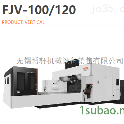 FJV-100/120