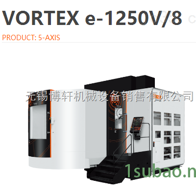 VORTEX e-1250V/8山崎马扎克复合加工中心