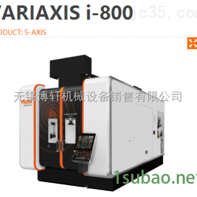 VARIAXIS i-800