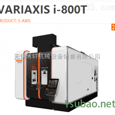 VARIAXIS i-800T