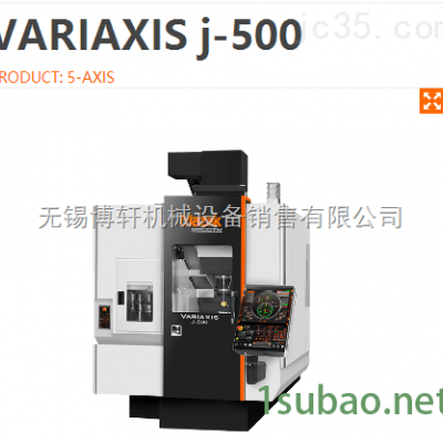 VARIAXIS j-500