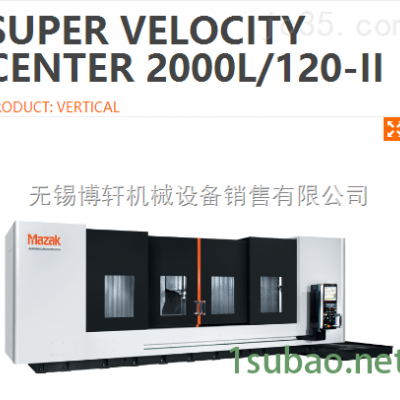 SUPER VELOCITY CENTER 2000L/120-II