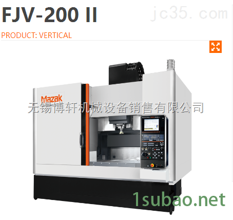 FJV-200 II