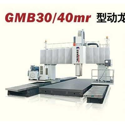 GMB30/40mr型动龙门式镗铣加工中心