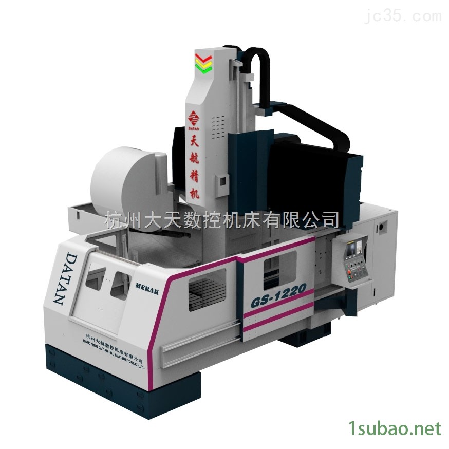 数控铣床图2