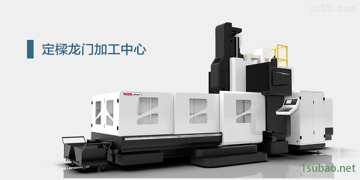 轻型高速龙门加工中心图1