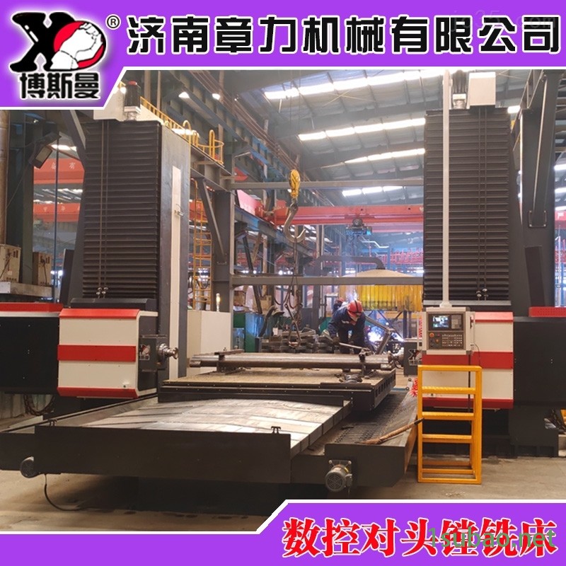*大汉塔机双轴对头数控镗铣床图2