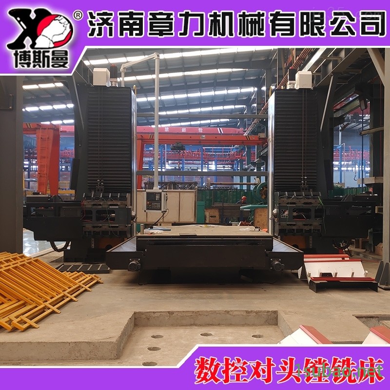 *大汉塔机双轴对头数控镗铣床图3
