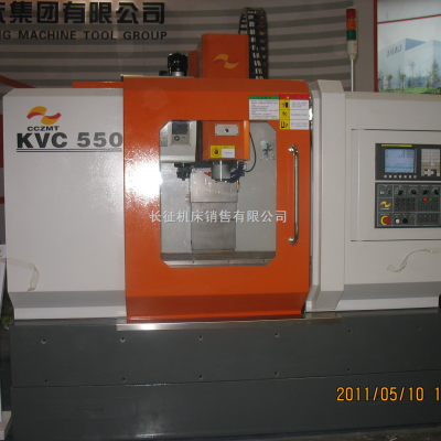 KVC550N立式加工中心